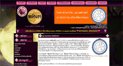 Desktop Screenshot of do-doung.net